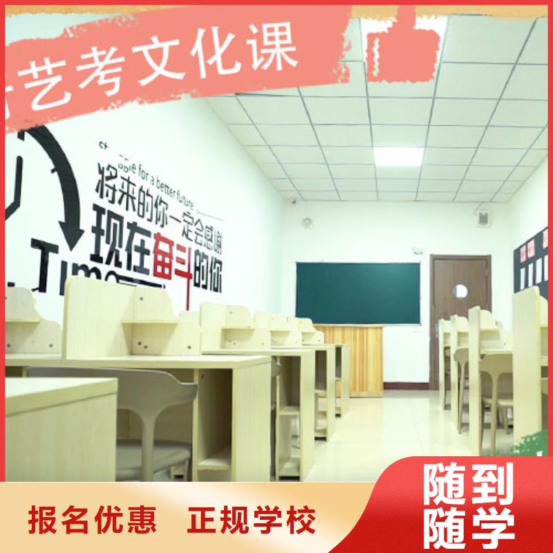 山东报名优惠[立行学校]艺术生文化课补习学校有哪些私人订制方案