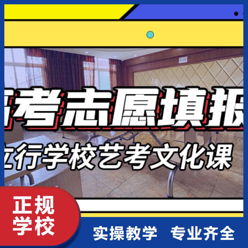 艺体生文化课培训学校排行省重点老师教学