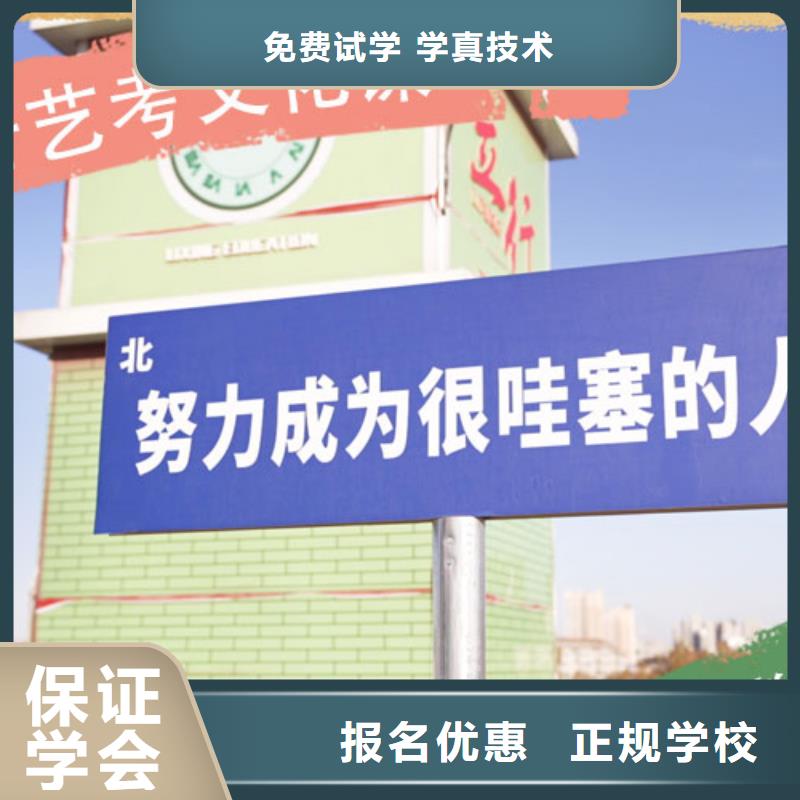 艺术生文化课培训学校价格学习效率高