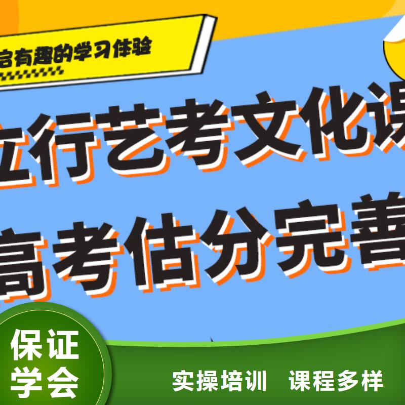 艺术生文化课辅导集训收费个性化教学