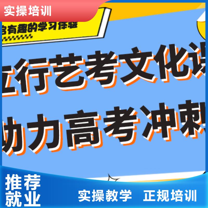 艺术生文化课辅导集训收费明细个性化教学