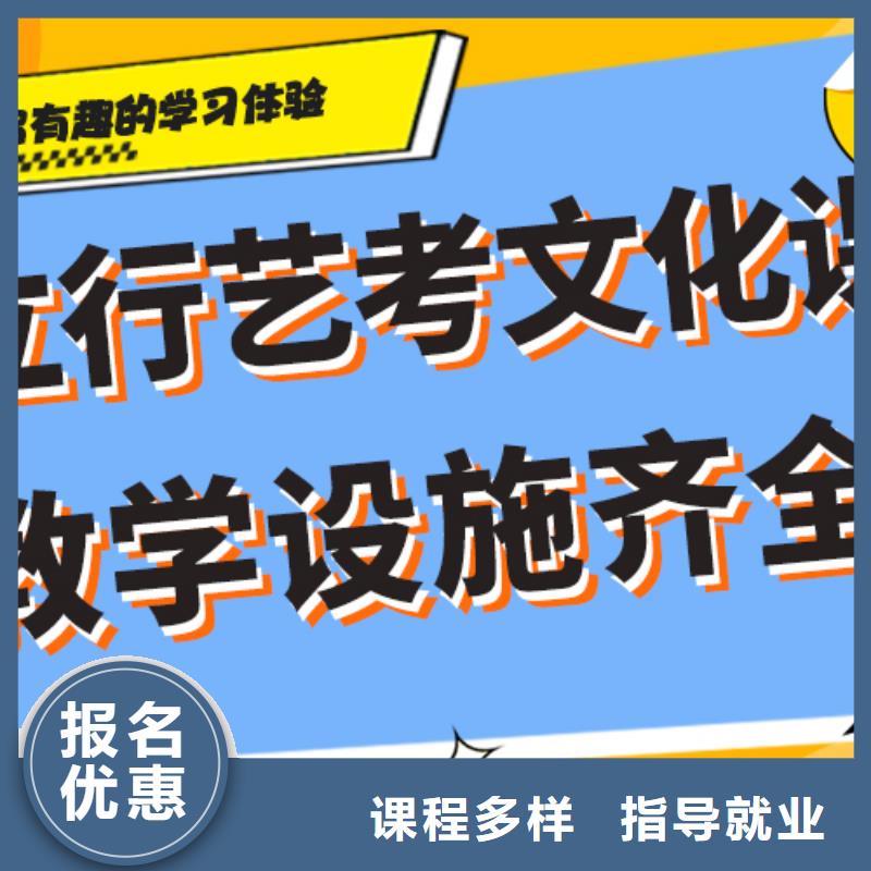 艺考生文化课集训冲刺多少钱