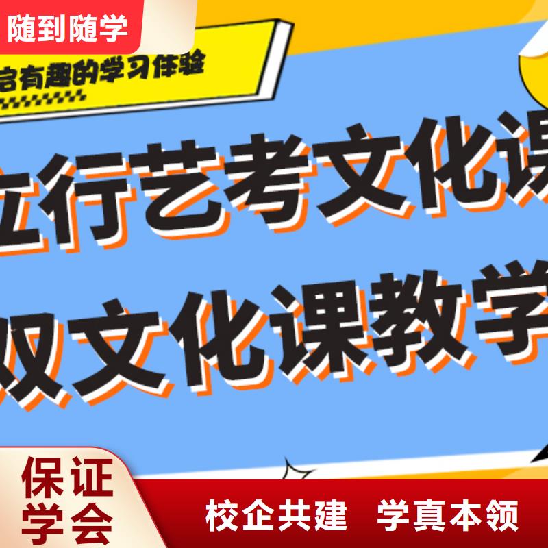 艺考生文化课辅导集训收费明细省重点老师教学