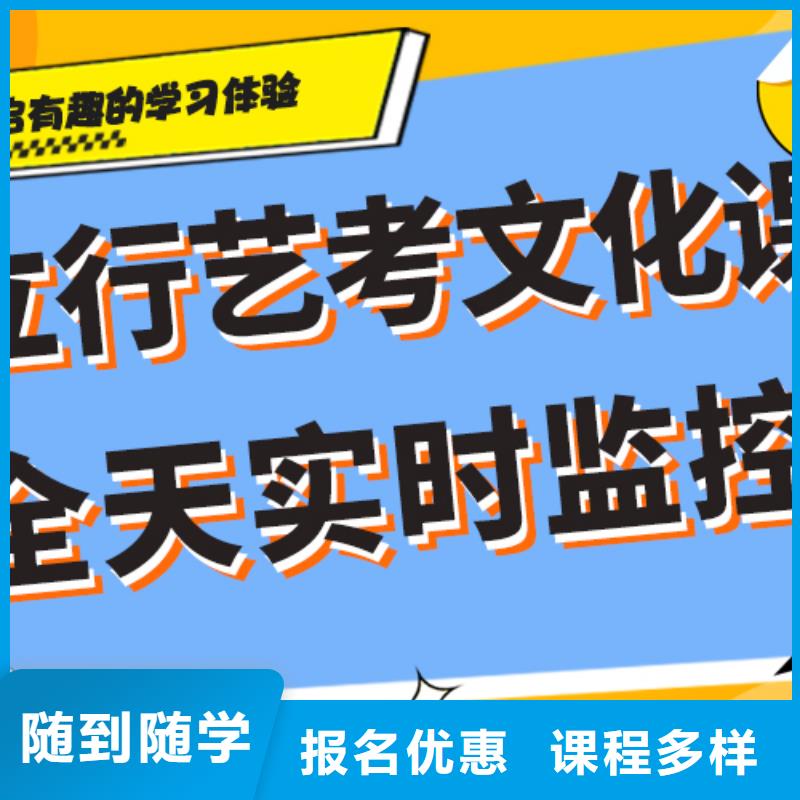 艺考生文化课辅导集训收费明细省重点老师教学