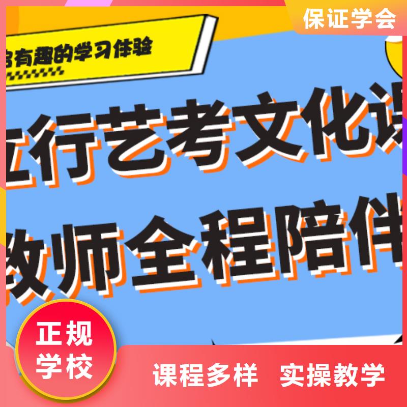 艺考生文化课辅导集训排行注重因材施教