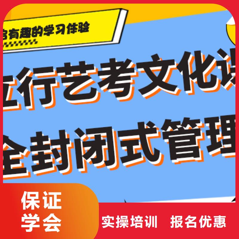 艺术生文化课培训学校一年多少钱