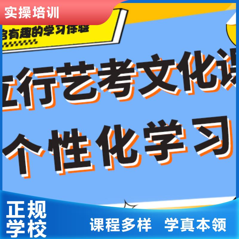 艺考生文化课辅导集训多少钱省重点老师教学