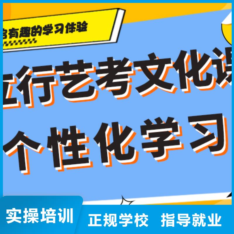 艺术生文化课集训冲刺怎么样