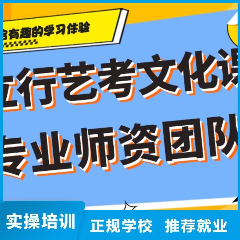 艺考生文化课培训学校学费多少钱