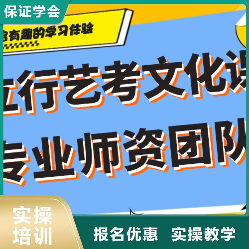 艺考文化课培训【艺考培训机构】就业不担心