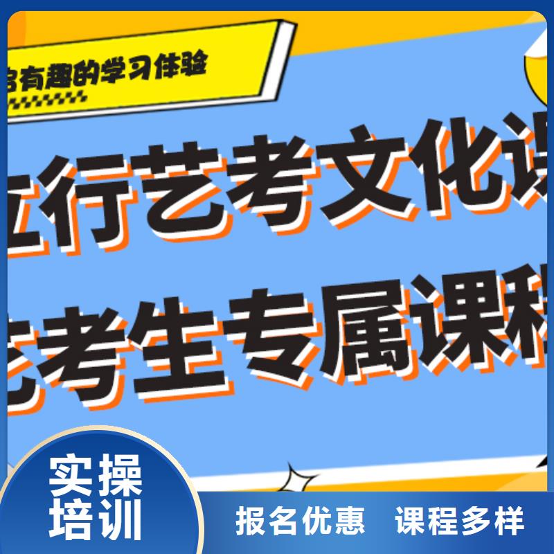 艺考生文化课辅导集训排行榜注重因材施教