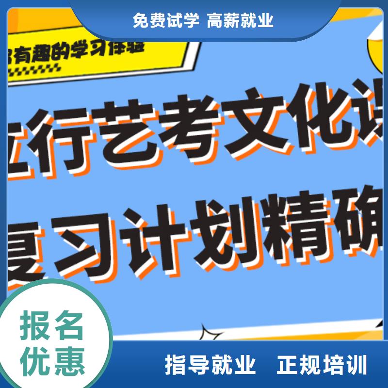 艺考生文化课集训冲刺多少钱