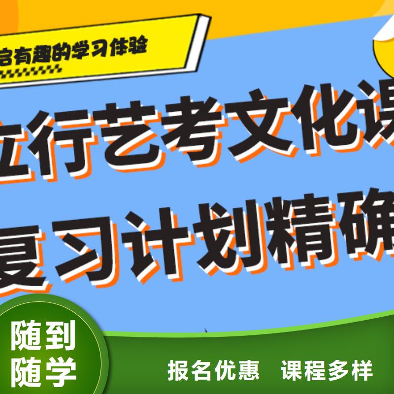 艺考生文化课补习学校学费多少钱