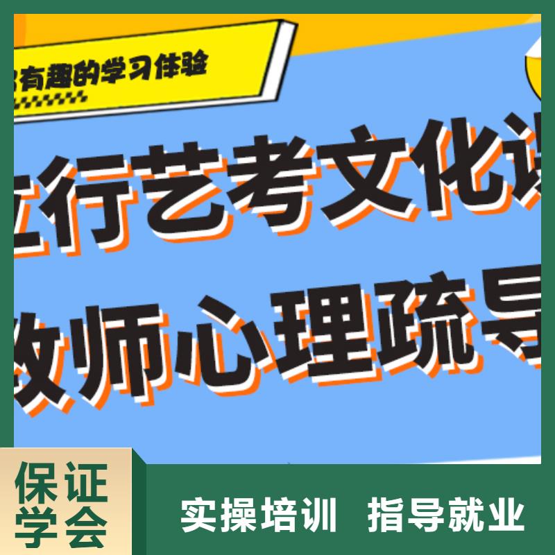 艺术生文化课集训冲刺一年学费多少学习效率高