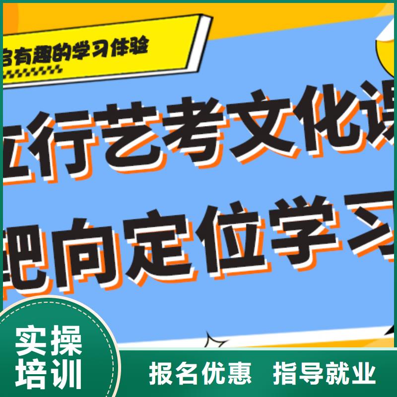 艺考生文化课培训补习怎么样