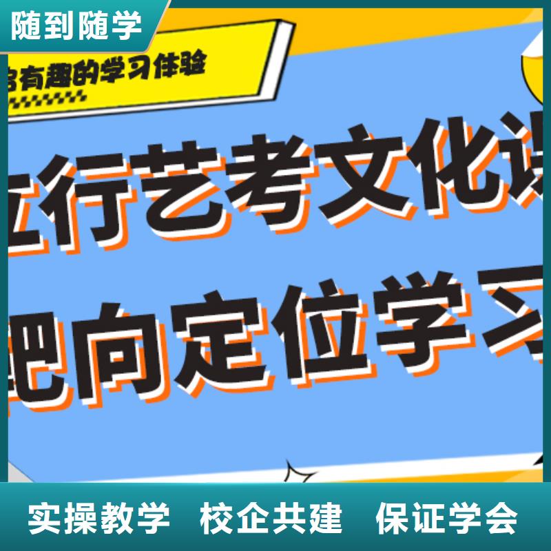 艺考生文化课培训机构收费私人定制方案