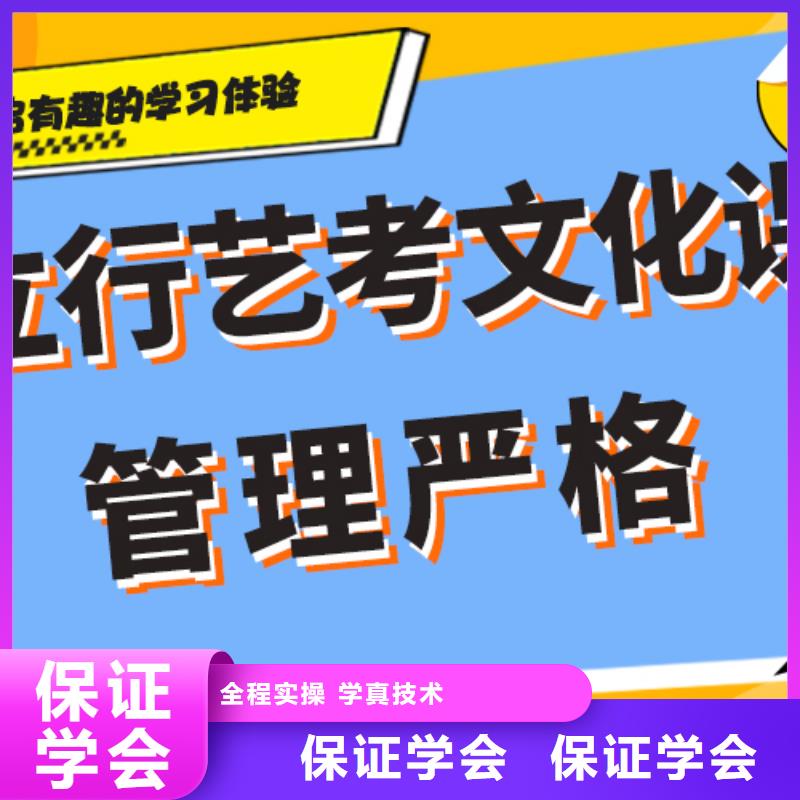 艺体生文化课培训学校排行省重点老师教学