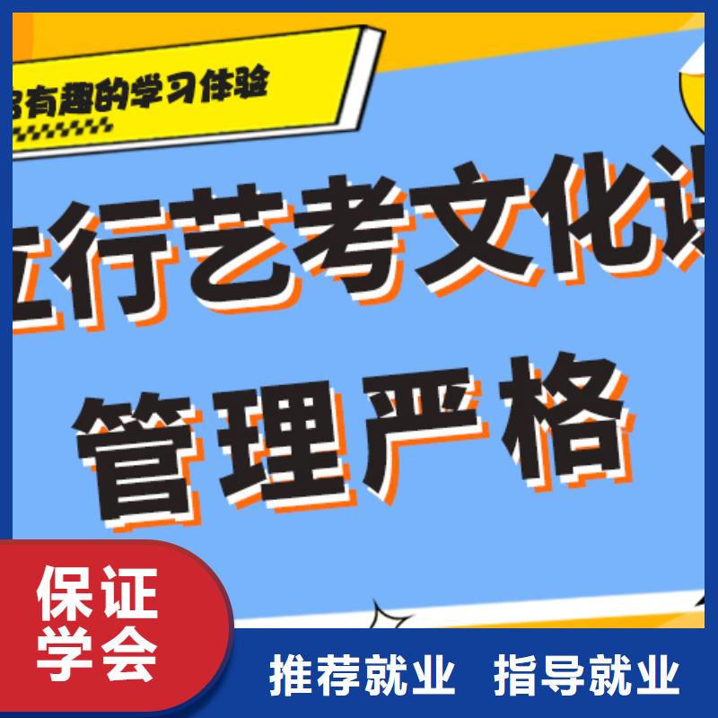 艺考生文化课培训机构好不好注重因材施教