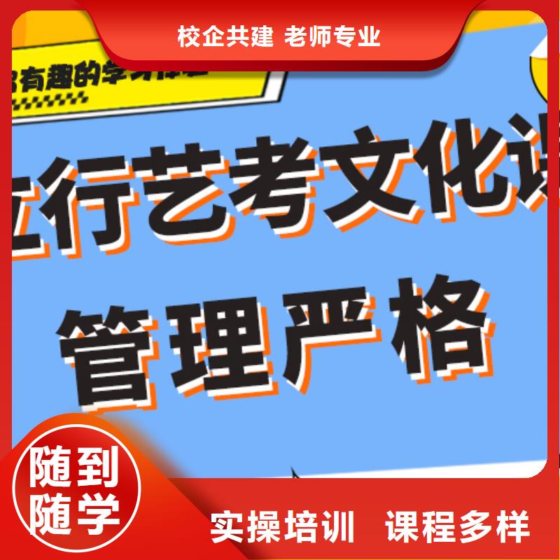 艺考生文化课培训机构收费私人定制方案