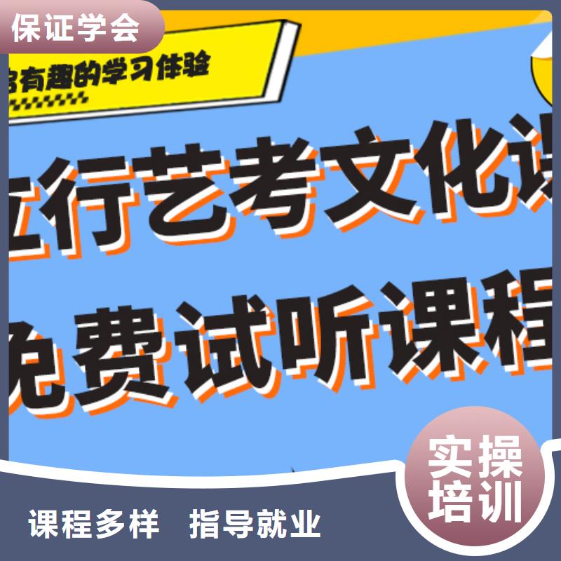 艺考生文化课培训机构学费多少钱学习质量高