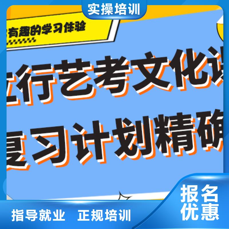 艺术生文化课补习学校排行精品小班课堂