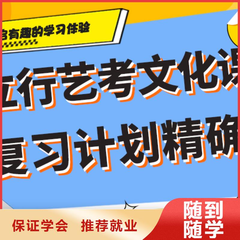 艺术生文化课集训冲刺多少钱个性化辅导教学