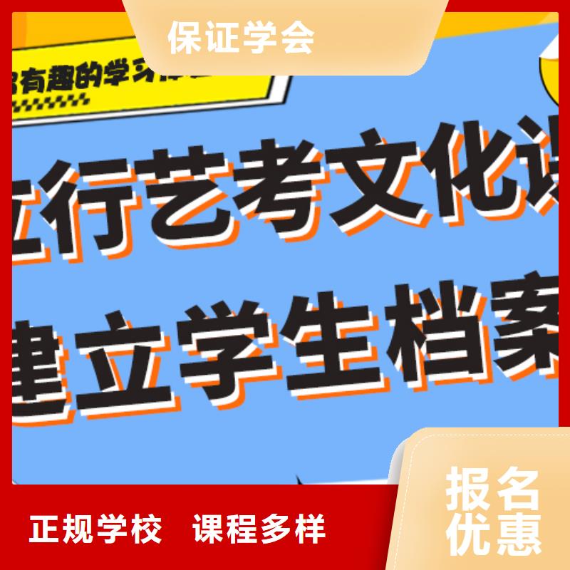 艺术生文化课辅导集训收费一线名师授课