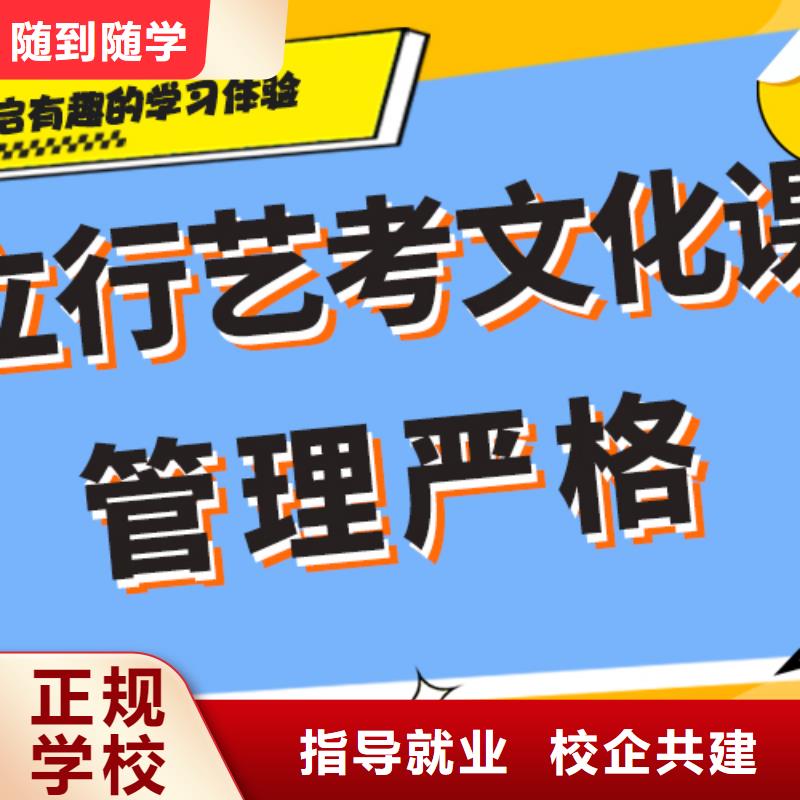 艺体生文化课培训补习多少钱注重因材施教