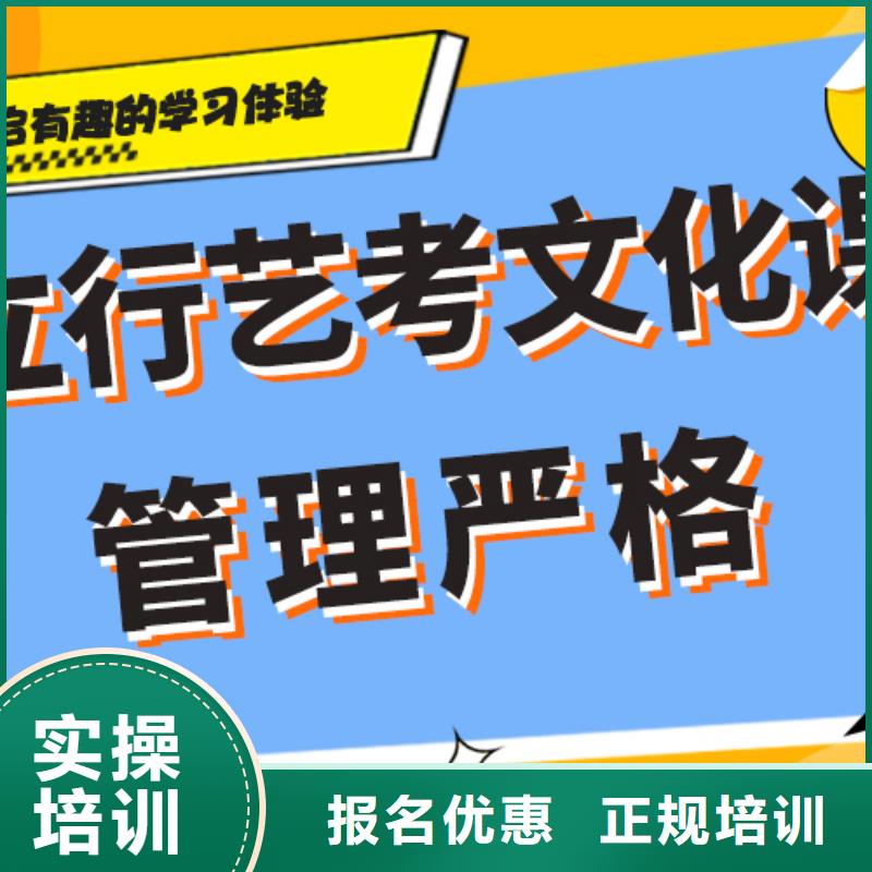 艺术生文化课补习机构排名定制专属课程