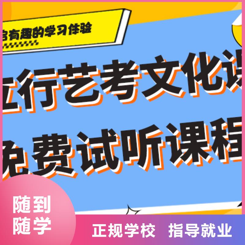 艺考生文化课补习学校艺考文化课百日冲刺班高薪就业