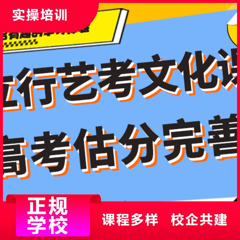 艺考生文化课培训学校怎么样精准的复习计划