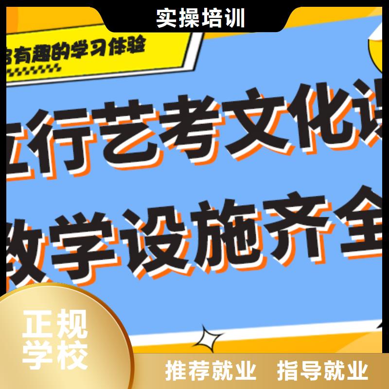 艺术生文化课培训学校一年多少钱完善的教学模式