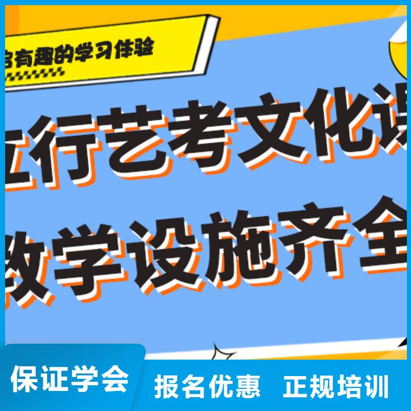 艺考生文化课培训机构价格个性化辅导教学