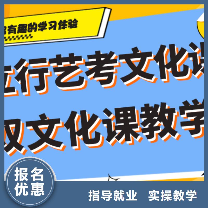 艺术生文化课辅导集训一年多少钱完善的教学模式