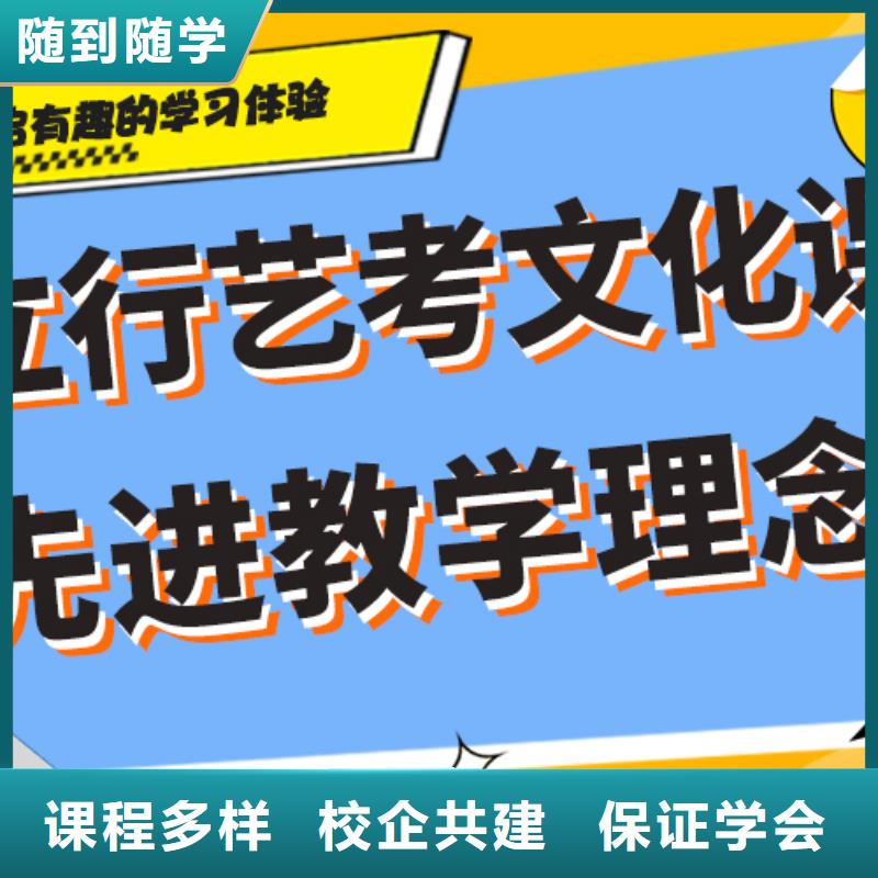 艺考生文化课培训学校学费精品小班课堂