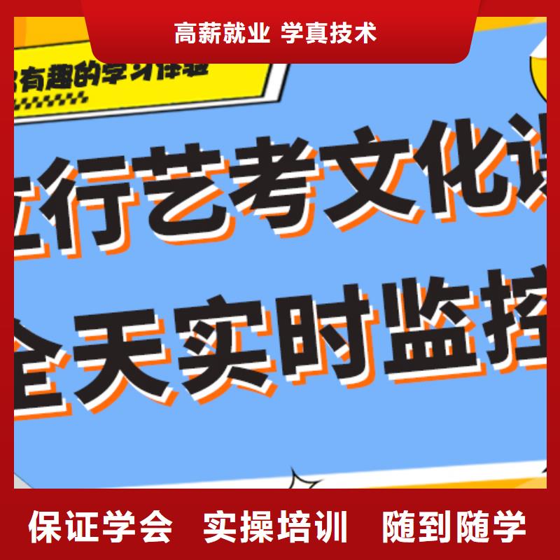 艺体生文化课培训补习一年多少钱一线名师授课