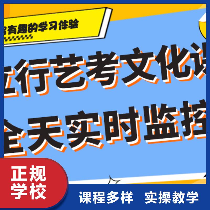 艺术生文化课培训补习收费艺考生文化课专用教材