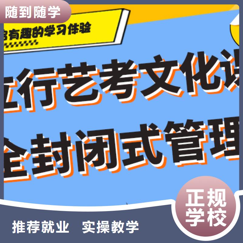 艺考生文化课补习学校舞蹈艺考培训高薪就业