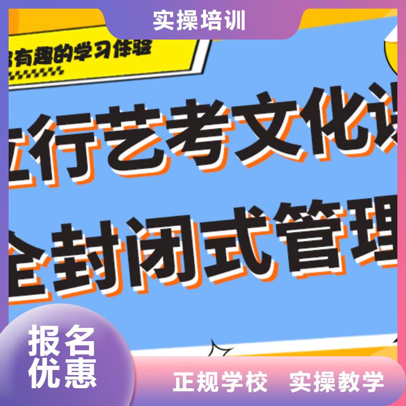 艺考生文化课培训机构有哪些定制专属课程