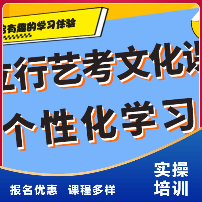 艺术生文化课培训学校排名完善的教学模式