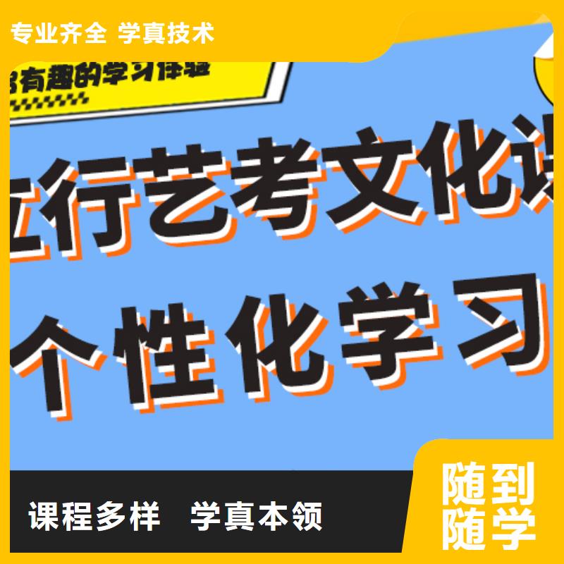 艺术生文化课培训补习收费完善的教学模式