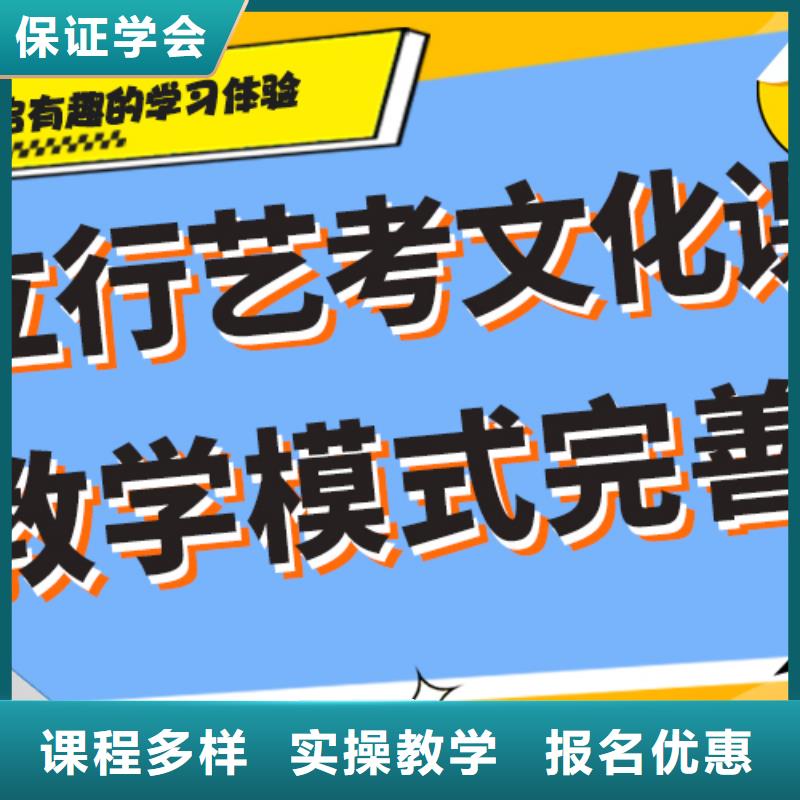 艺考生文化课补习学校一年多少钱针对性教学