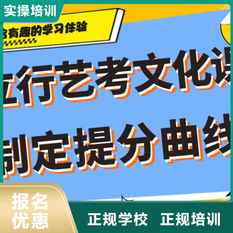 艺术生文化课辅导集训哪里好强大的师资配备