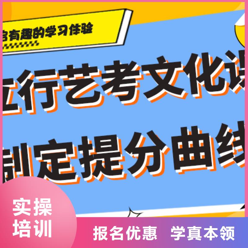 艺术生文化课培训补习多少钱一线名师授课