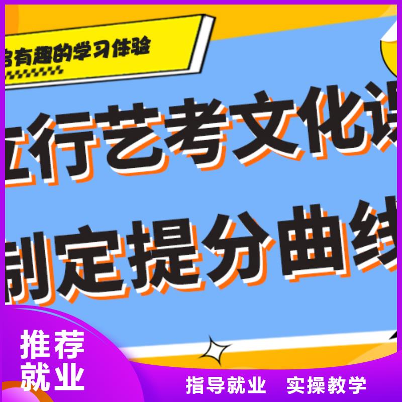 艺考生文化课补习机构多少钱小班授课模式