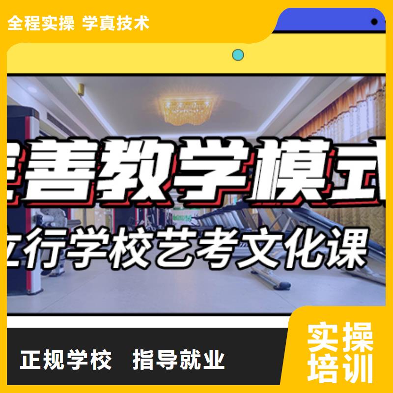 艺考生文化课补习学校一年多少钱完善的教学模式