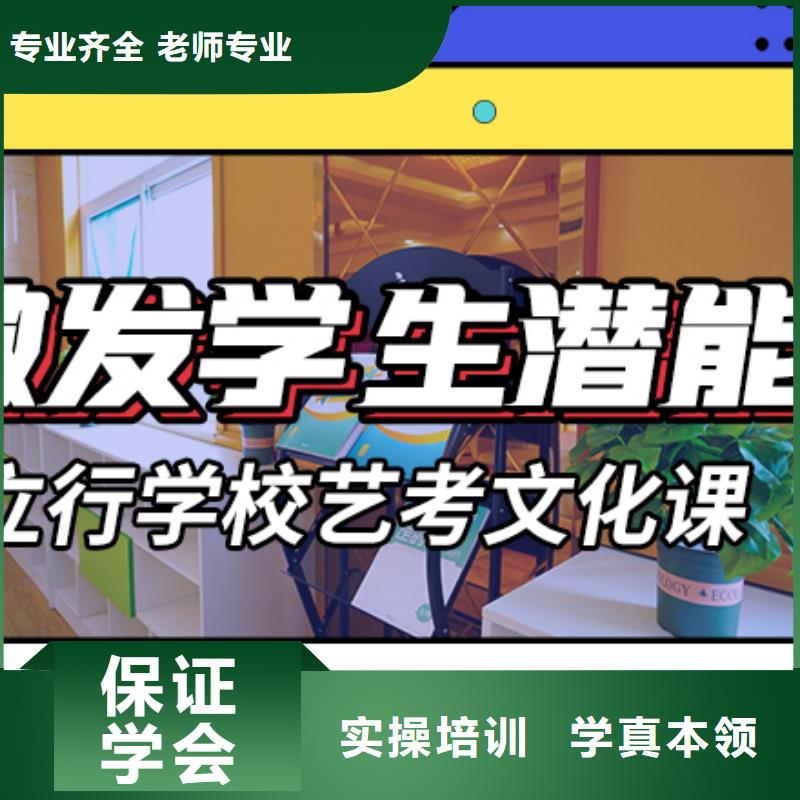 【艺考生文化课补习学校】高考语文辅导报名优惠