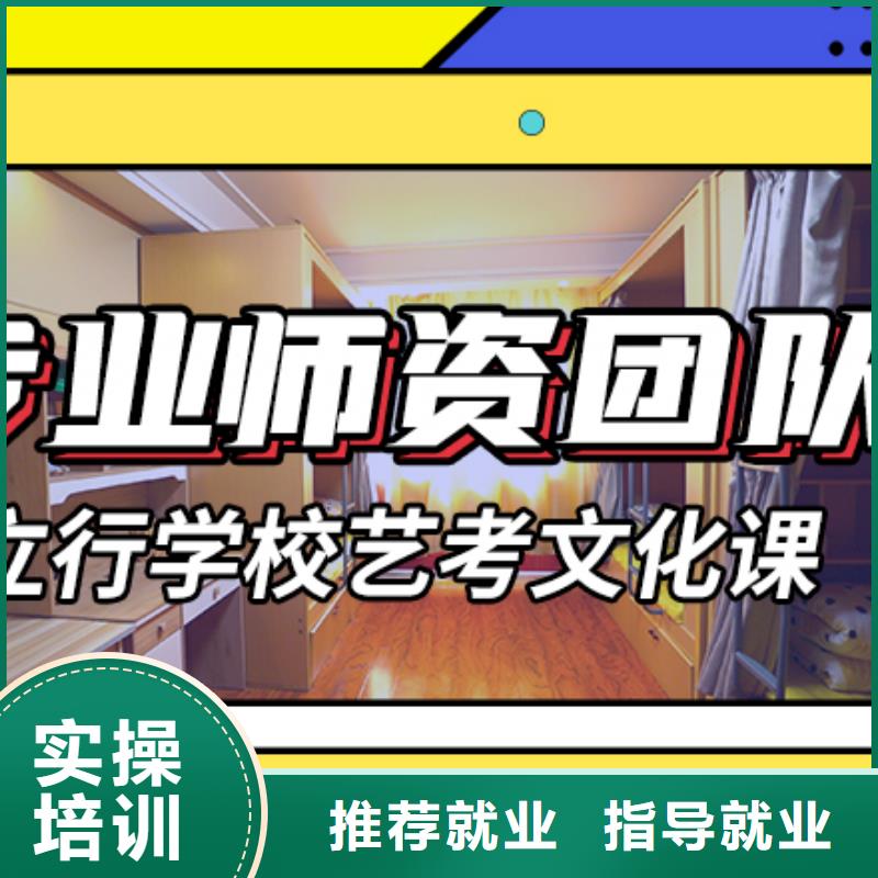 艺术生文化课培训补习费用专职班主任老师全天指导