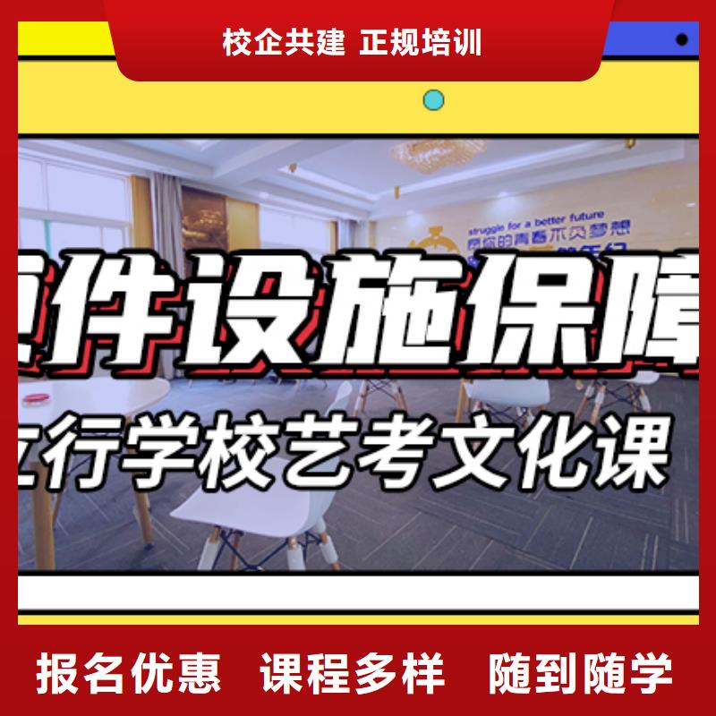 艺体生文化课培训补习怎么样小班授课模式