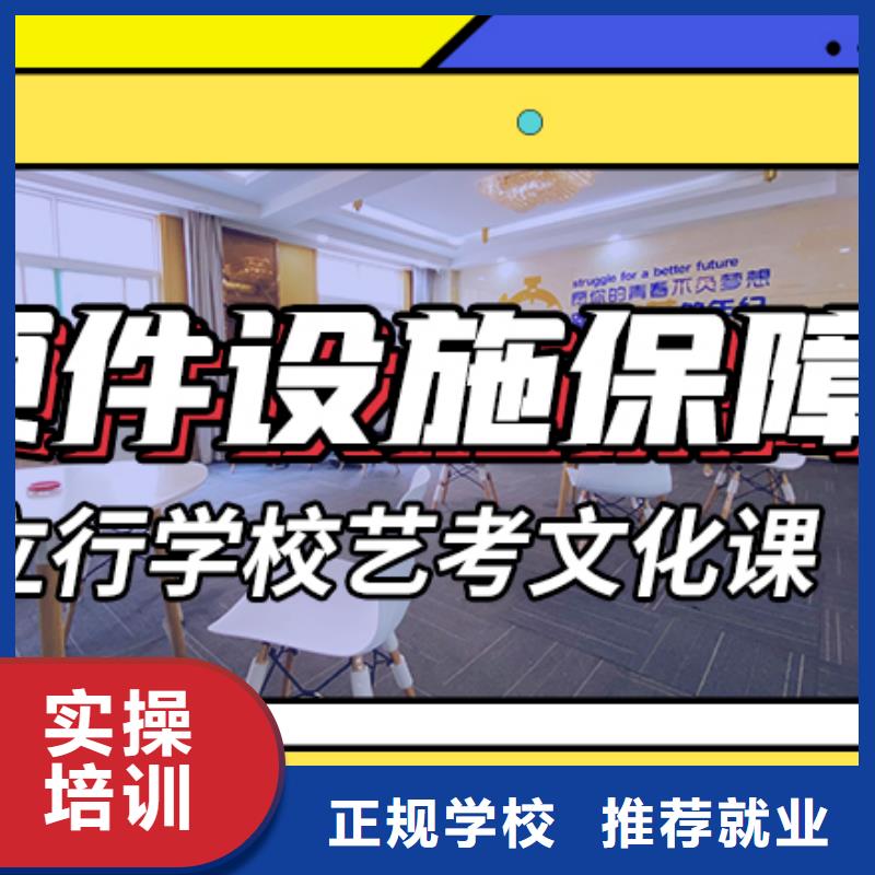 艺考生文化课补习机构学费完善的教学模式